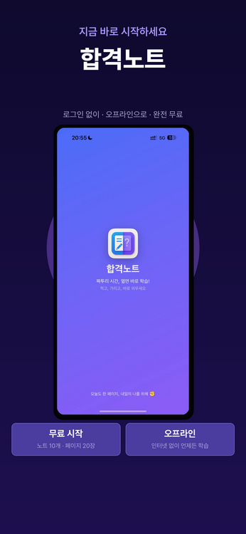시작